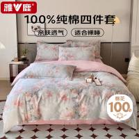 雅鹿 YLTJ087 莫里花园四件套 被套200*230cm+床单230*230cm+枕套48*74cm*2（单位：套）