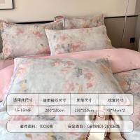雅鹿 YLTJ087 莫里花园四件套 被套200*230cm+床单230*230cm+枕套48*74cm*2（单位：套）