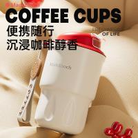MadeEnoch ME-022 陶瓷杯 350ml （单位:个） 米白色