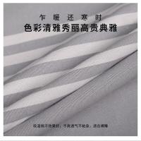 布鲁诺BL-T09色织纯棉三件套晴云拂晓床单200*230cm枕套48*74cm*2（单位：套）