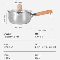 康巴赫（KOBACH） KGJ-X18W 雪平锅 双导流口炖煮可悬挂带盖18cm（单位：个）