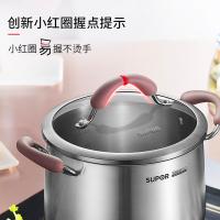 苏泊尔（SUPOR）小红圈汤锅 RT20AA1银色20cm（单位：个）