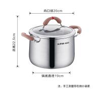 苏泊尔（SUPOR）小红圈汤锅 RT20AA1银色20cm（单位：个）