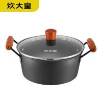 炊大皇（COOKER KING）巨匠系列三件套CK72481炒锅32cm*1煎锅22cm*1汤锅22cm*1（单位：套）