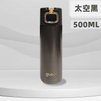果兹（GUOZI）GZ-YZ002亚米轻奢保温杯500ml（单位：个）黑色