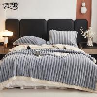 伊伊爱TZ0TK02300157 玉兔绒毛毯200*230cm（单位：条）青灰色