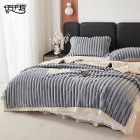 伊伊爱TZ0TK02300157 玉兔绒毛毯200*230cm（单位：条）青灰色