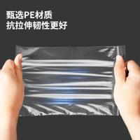 得力（deli） 3024 自封袋 5号 100只/包（单位：包）透明