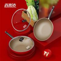 百斯克 BSK-GC250208 钛幸福不沾炒锅 32cm(单位：个)