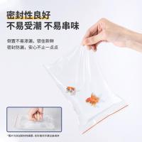 得力（deli） 3026 自封袋 190mm×140mm×0.08mm*100个 (单位:袋)