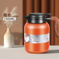 艾逸瑶选CJ-21063夏洛闷茶保温壶 1500ML （单位：个） 新老包装随机发货
