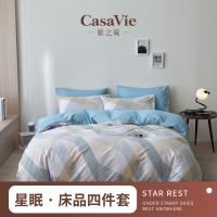 旅之威 CMSJT12 床品套件 床单230*245cm*1 被套200*230cm*1 枕套48*74cm*2 （单位:套） 颜色随机