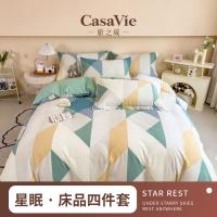 旅之威 CMSJT12 床品套件 床单230*245cm*1 被套200*230cm*1 枕套48*74cm*2 （单位:套） 颜色随机
