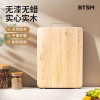 BTSM BT-ZB401 橡胶木砧板 400*300*20mm（单位：块）