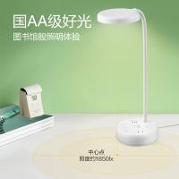 公牛（BULL）GN-X1220 台灯国AA级双重防眩 宿舍卧室床头灯四插位插座台灯  4位总控（单位：个）