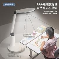 美的（Midea） MT-17Y1 阅读灯 台灯 17w 白色（单位：台）