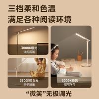 美的（Midea） MT-15T3 台灯 15W 白色（单位：台）