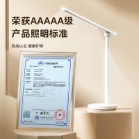 美的（Midea） MT-15T3 台灯 15W 白色（单位：台）
