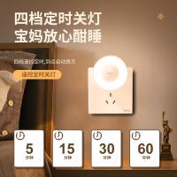 美的（Midea） MTD0.8-M/K-02 LED遥控小夜灯 额定功率0.4W 白色（单位：台）