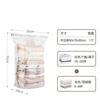 太力（TAILI） AY838 真空压缩 收纳袋 50*70*30cm 蓝色（单位：套）