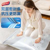 太力（TAILI） AY838 真空压缩 收纳袋 50*70*30cm 蓝色（单位：套）
