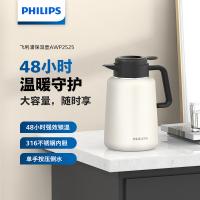 飞利浦（PHILIPS） 家用热水瓶 保温壶 1.8L 白色（单位：个）