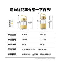 北鼎 户外运动大肚水壶 吸管杯 塑料杯 1000ml 小鹅黄（单位：个）