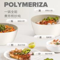 温仑山（VELOSAN）VE007 鹅卵石系列不粘奶锅  20cm （单位：个）白玉兰