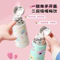 物生物（RELEA） 高颜值便携可爱 保温杯 380ml 芋泥奶紫（单位：个）