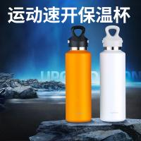 全格（QUANGE） 单手开盖 保温杯 600ml 白色（单位：个）