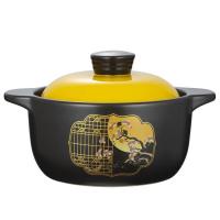 康厨亚（KANGCHUYA） KX6907 养生陶瓷煲 锅具 25cm，4.5L 黑色（单位：个）