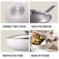 炊大皇（COOKER KING）CJ32CG  瓷晶炒锅  32cm （单位：个）