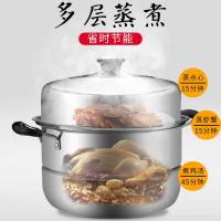 拜格（BAYCO） BG1304 蒸锅 2层28cm 不锈钢色（单位：个）