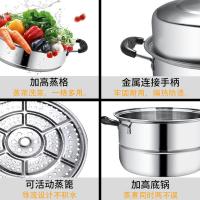 拜格（BAYCO） BG1304 蒸锅 2层28cm 不锈钢色（单位：个）