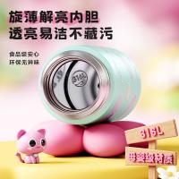 物生物（RELEA） 高颜值便携大容量 保温杯 550ml 甜巧麻薯（单位：个）