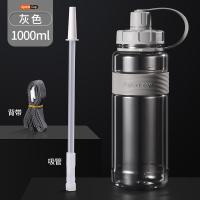 瑞双记 RS-BZ003 塑料杯 太空杯 1000ml（单位:个）颜色随机