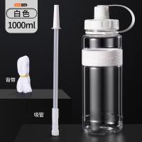 瑞双记 RS-BZ003 塑料杯 太空杯 1000ml（单位:个）颜色随机