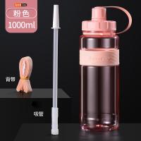 瑞双记 RS-BZ003 塑料杯 太空杯 1000ml（单位:个）颜色随机
