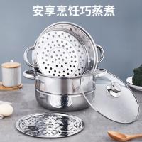 荣事达（Royalstar） RG-W706 星际双层蒸锅 26cm（单位：个）