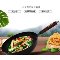 荣事达（Royalstar） RG-TG3201D 手工锻打锅炒锅 5L（单位:个）