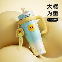 物生物（RELEA） 巨无霸冰霸杯 大力水守保温杯 1300ml 大橘为重（单位：个）