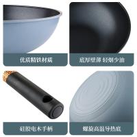 巴米乐（BURNELL） BNL-G219 悦人不沾炒锅 锅具 32cm 水蓝色（单位：个）