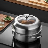 康巴赫（KOBACH）KBH-T26Z 臻味不锈钢蒸汤锅 28cm（单位:个）