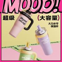 物生物（RELEA） 巨无霸冰霸杯 保温杯 1300ml 紫色（单位：个）