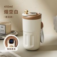 物生物（RELEA） 数显咖啡杯 保温杯 410ml 烟空白（单位：个）