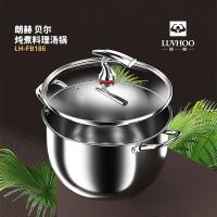 LUVHOO LH-FB186 贝尔炖煮料理汤锅22cm（单位：个）