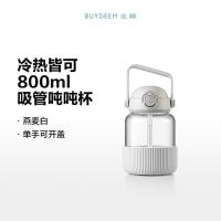北鼎 大肚水壶 玻璃杯 800ML 燕麦白（单位：个）