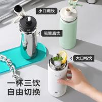 物生物（RELEA） 户外骑行便携 保温杯 600ml 清荷绿（单位：个）