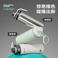 物生物（RELEA） 户外骑行便携 保温杯 600ml 清荷绿（单位：个）