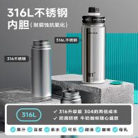 物生物（RELEA） 户外骑行便携 保温杯 600ml 清荷绿（单位：个）